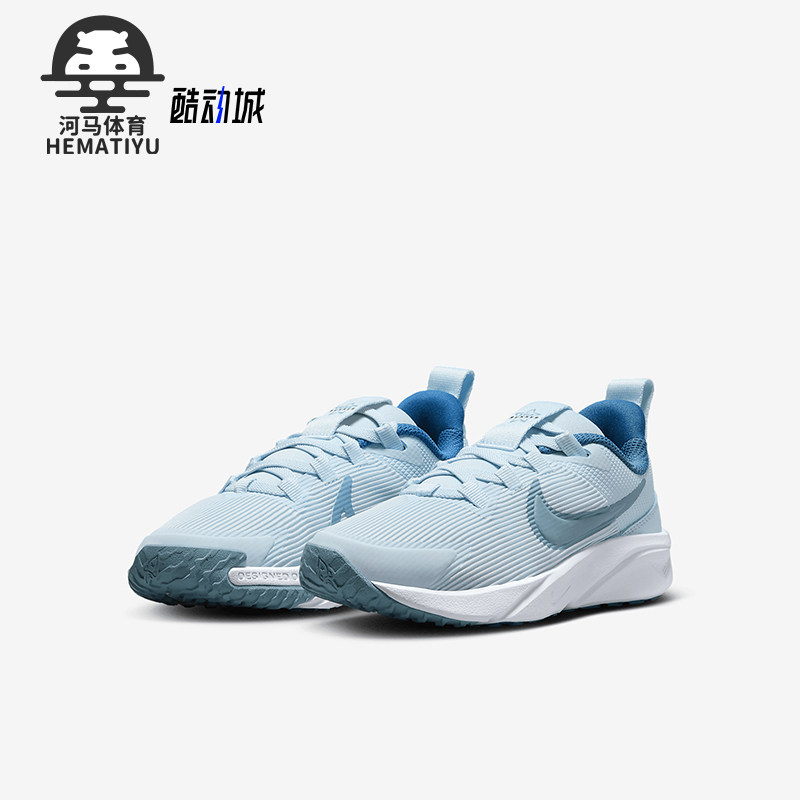 耐克小童运动网面透气耐磨跑步鞋