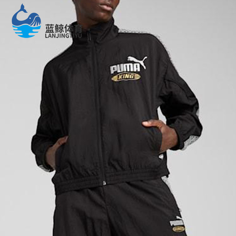 Puma/彪马正品2025男士短款立领拼接休闲经典耐穿外套631674-01,运动服/休闲服装,运动茄克/外套,淘宝优惠券,粉丝福利购,淘宝优惠卷