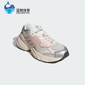Adidas JR7002 轻便训练老爹鞋 阿迪达斯正品 三叶草男女运动时尚