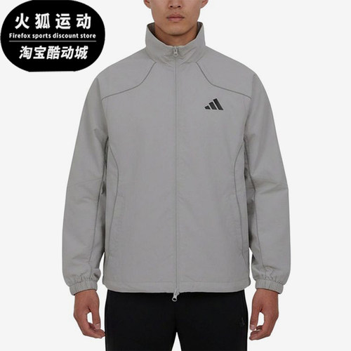 Adidas/阿迪达斯正品立领拉链夹克新款男跑步夹克外套KY9984