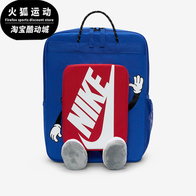 Nike/耐克正品2026年春季儿童收纳便携日常运动双肩包HM9973-480