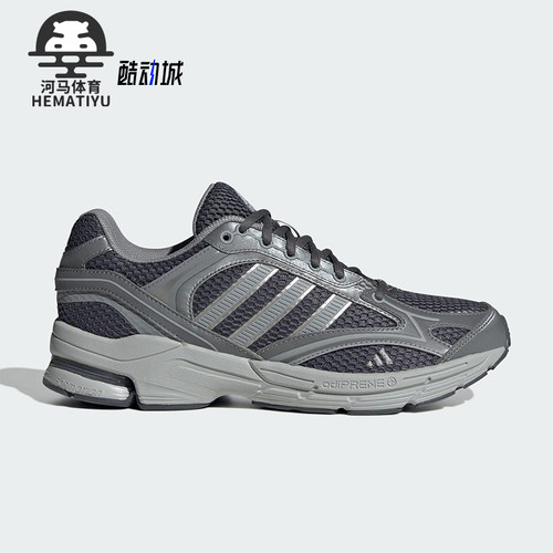 Adidas/阿迪达斯正品SPIRITAIN 2.0男女轻便经典耐磨运动鞋JS2411