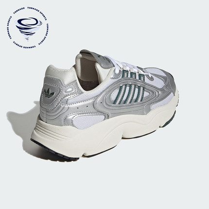 Adidas/阿迪达斯正品三叶草男女经典轻盈运动老爹鞋IG1919