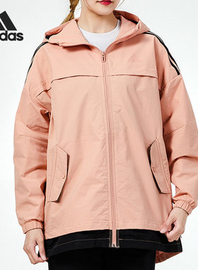 Adidas/阿迪达斯正品当季女子新款连帽夹克外套 H09692