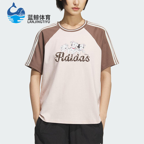 Adidas/阿迪达斯正品三叶草女士宽松拼接经典透气日常短袖KG6699