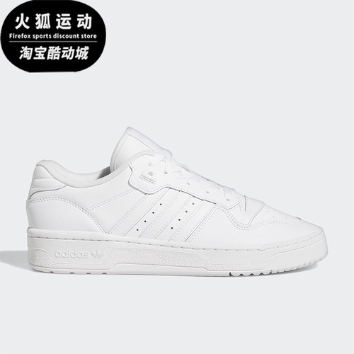 Adidas/阿迪达斯正品三叶草男女经典透气复古系带低帮板鞋GX2272