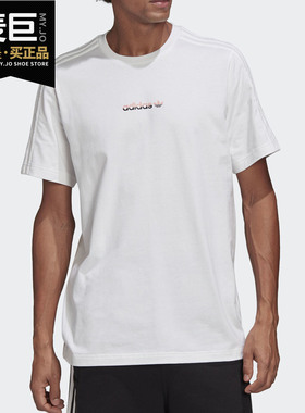 Adidas/阿迪达斯正品当季 三叶草 TEE 3 男子运动短袖T恤GK5905