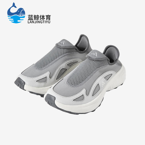 Adidas/阿迪达斯正品2025春季款男女减震网眼透气跑步鞋JP6643