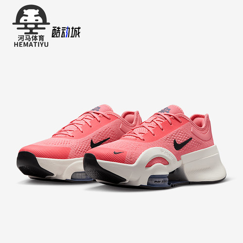 Nike/耐克正品Zoom SuperRep 4女士耐磨运动训练鞋DO9837-602