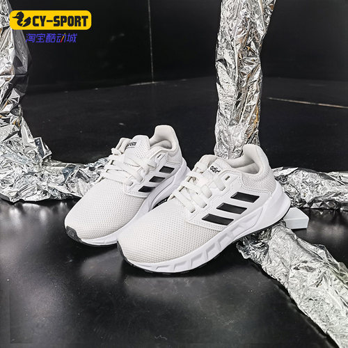 adidas阿迪达斯正品耐磨跑步鞋