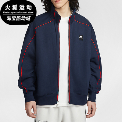 Nike/耐克正品Air男士运动针织加绒拉链复古夹克外套IF1263-451