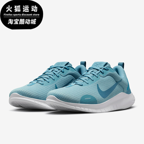 Nike/耐克正品新款男士时尚简约低帮运动耐磨跑步鞋DV0740-402