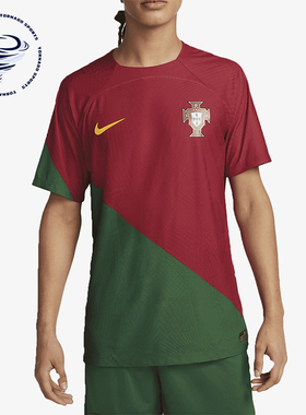 Nike/耐克正品葡萄牙主场男士透气球员版足球服DN0627-628