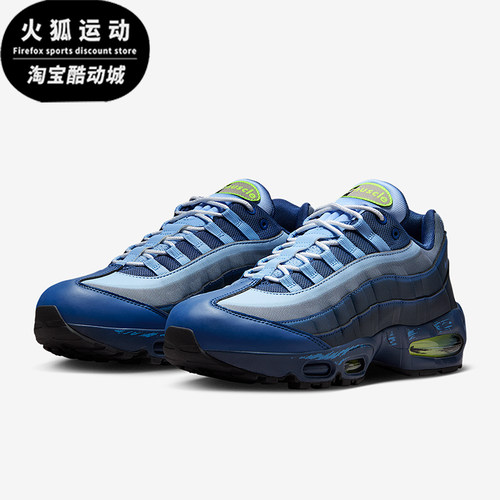 Nike/耐克正品Air Max 95男女耐磨气垫减震时尚跑步鞋II7404-400