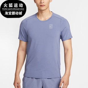 Nike/耐克正品 Dri-FIT男士简约透气网球经典短袖T恤FZ6911-499