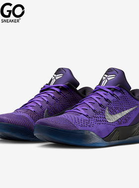Nike/耐克正品Kobe 9 Elite Low男士缓震实战篮球鞋IM0465-500