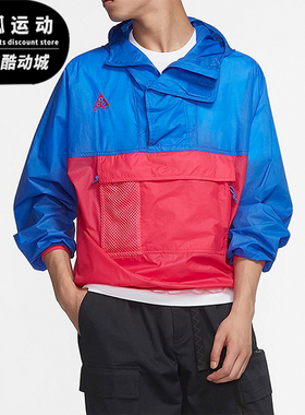 Nike/耐克正品新款男士梭织半拉链经典运动休闲外套CD7635-405