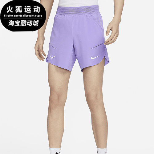 Nike/耐克男士网球运动短裤