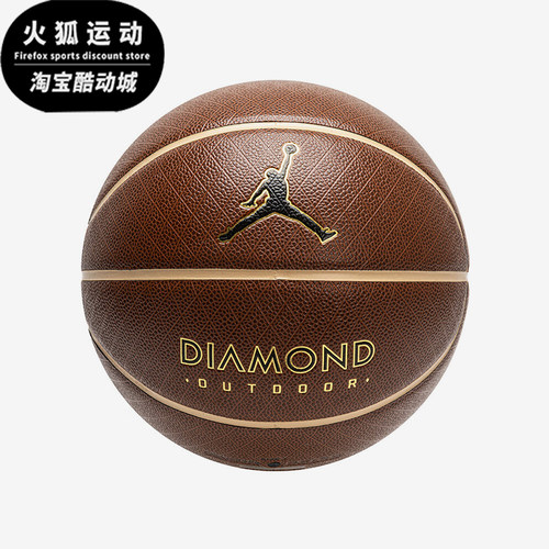 Nike/耐克正品JORDAN男女运动比赛训练经典室外篮球FB2299-218