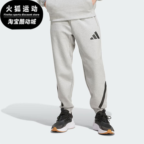 阿迪达斯男士运动休闲束脚长裤