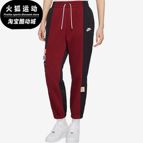 Nike/耐克正品新款女黑色宽松复古拼接棉束脚长裤CJ2049-677