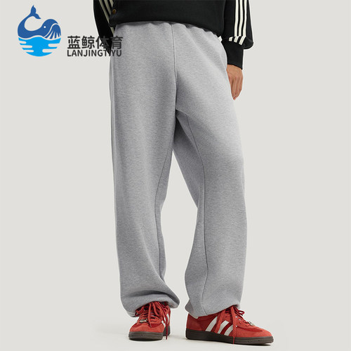 Adidas/阿迪达斯正品三叶草男士透气针织柔软双面运动长裤KT0653
