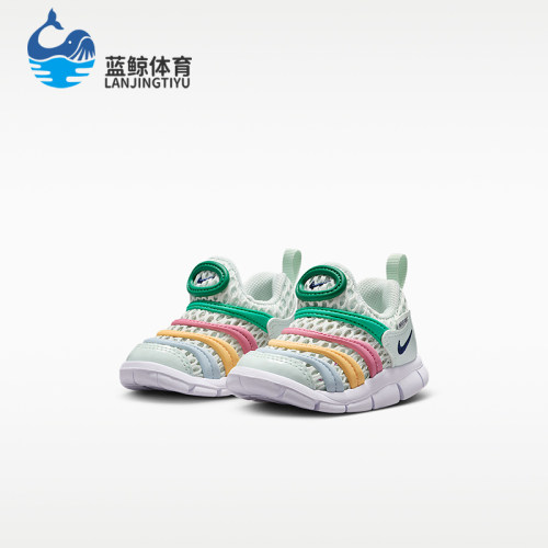 Nike/耐克正品Dynamo Free 2婴童轻便经典透气运动鞋IV0524-301