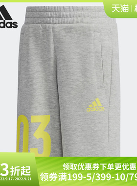 Adidas/阿迪达斯官方正品LB KN BMDA休闲小童运动训练短裤 DW4120
