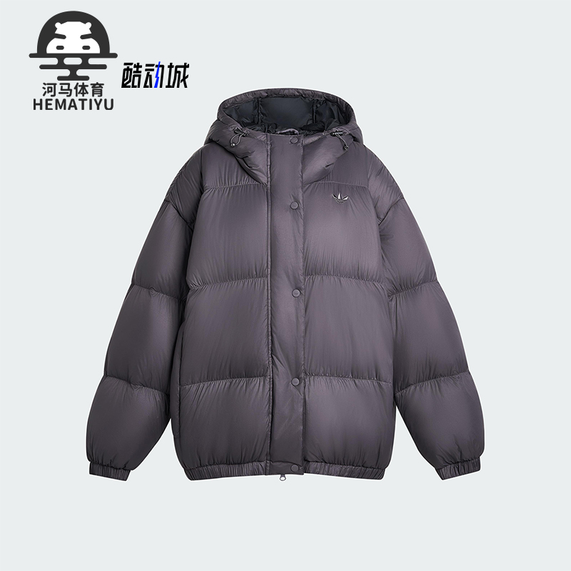 Adidas/阿迪达斯正品OS DOWN PUFFER女士保暖宽松羽绒服KG4914