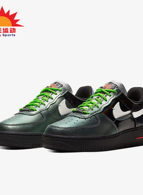 Nike/耐克正品AirForce107LX新款男黑绿色经典休闲板鞋CT7359-001