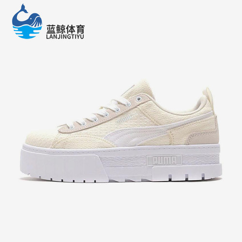Puma/彪马正品春季新款女士经典轻便厚底休闲低帮板鞋383687-01