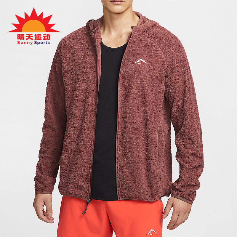 Nike/耐克正品Trail Dri-FIT男士运动加绒跑步复古夹克HV2665-218
