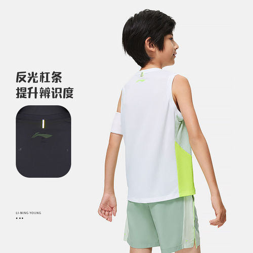 李宁正品新款男大童跑步系列圆领无袖亲肤轻盈反光背心YVST001