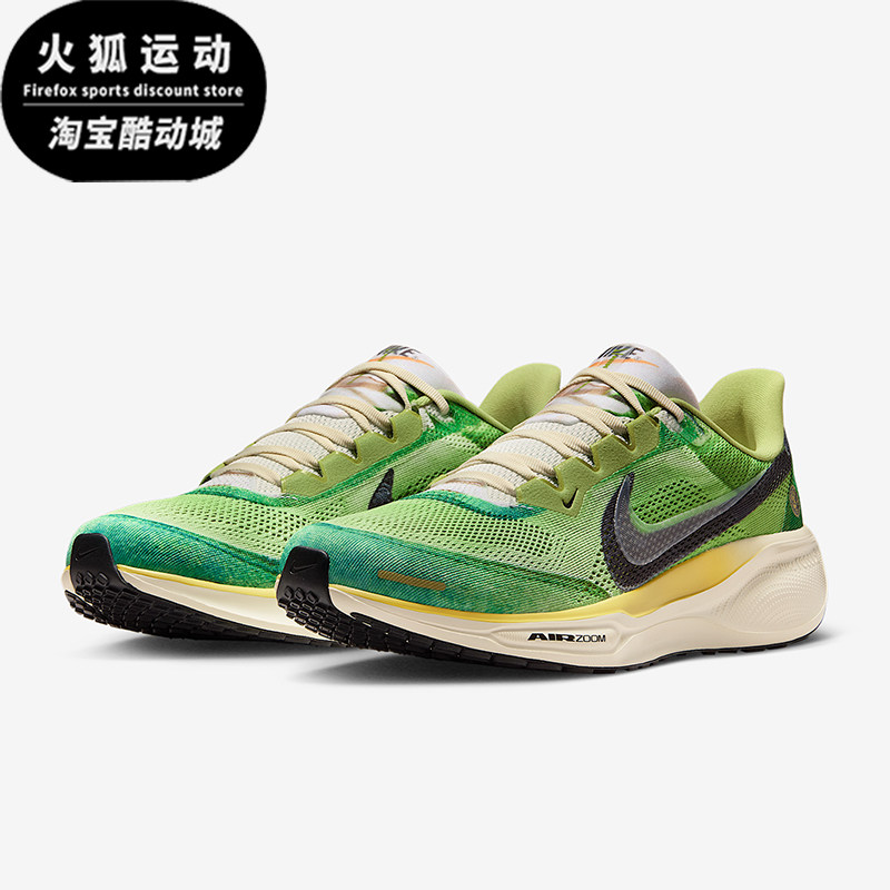 Nike/耐克正品Pegasus 41 SE男士缓震透气网眼运动跑鞋IH3583-999