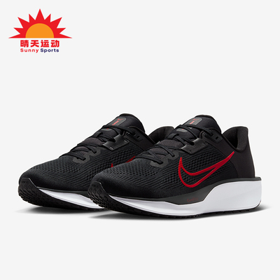 Nike/耐克正品Quest 6男士缓震公路运动经典耐磨跑步鞋FD6033-011