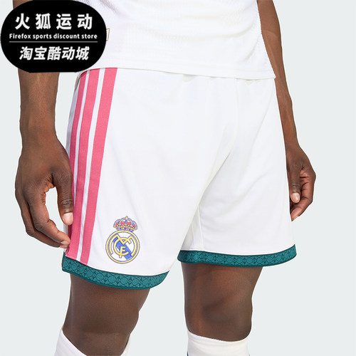 Adidas/阿迪达斯正品男士条纹透气时尚刺绣运动短裤JZ7214