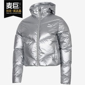 599144 Puma 保暖连帽羽绒服 女子休闲运动短款 彪马正品