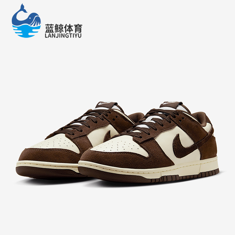 Nike/耐克正品Dunk Low男士运动低帮经典翻毛皮板鞋FQ8249-104