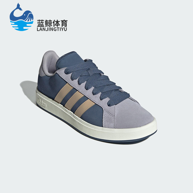 Adidas/阿迪达斯正品新款男女同款复古经典时尚休闲板鞋KK1405