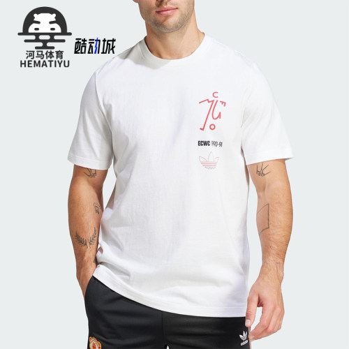 Adidas/阿迪达斯正品三叶草男士背部印花经典透气宽松短袖JC9389