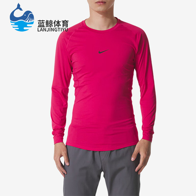 Nike/耐克正品DF TIGHT TOP LS男士户外跑步健身上衣FB7920-666