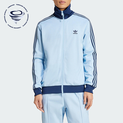 Adidas/阿迪达斯正品三叶草男士条纹立领经典拉链修身外套JP2521
