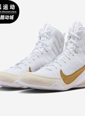 Nike/耐克正品Machomai 3男女训练高帮系带耐磨拳击鞋HF7333-100