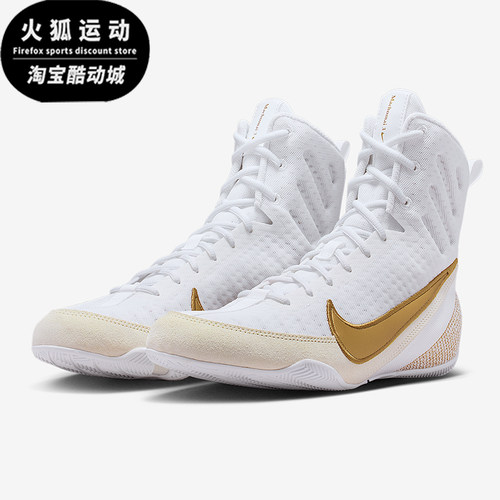 Nike/耐克正品Machomai 3男女训练高帮系带耐磨拳击鞋HF7333-100