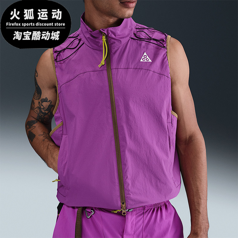 Nike/耐克正品CG Death Bloom男士运动拉链复古马甲HV0601-505