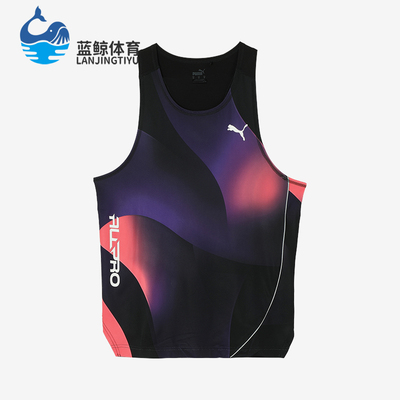 Puma/彪马正品All Pro AOP Singlet男士篮球背心630463-01