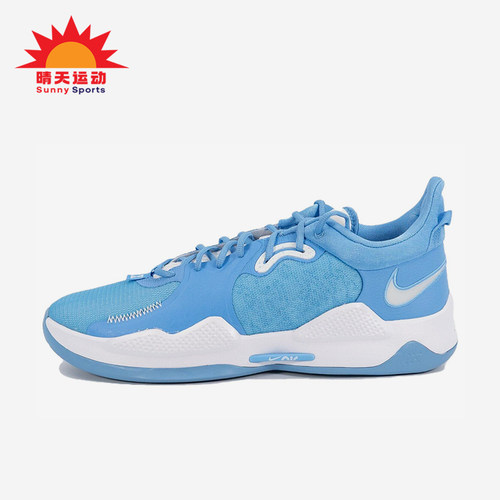 Nike/耐克正品PG 5  University Blue男士篮球鞋DM5045-405
