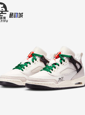 Nike/耐克正品JORDAN GS女子大童气垫缓震篮球鞋HQ1670-183