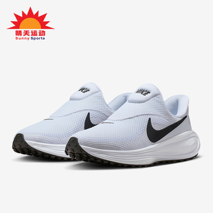 HQ2415 Nike 8女士耐磨网眼透气跑步鞋 Revolution 100 耐克正品