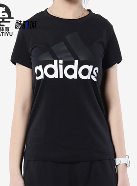 Adidas/阿迪达斯正品ESS SLI TEE女士经典透气运动短袖T恤B45786
